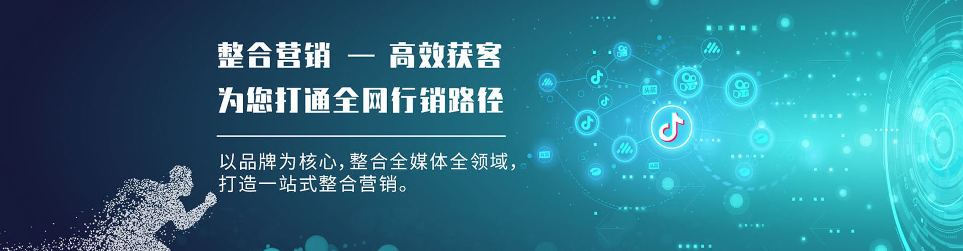 宁县百度推广运营